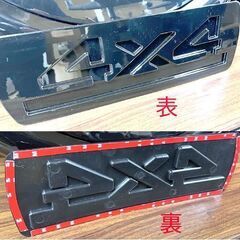 スズキジムニー スペアタイヤカバー 4×4プレート付き 背面タイヤカバー ハードカバー 艶ありブラック 適応インチ不明  ☆ 白石店 の画像