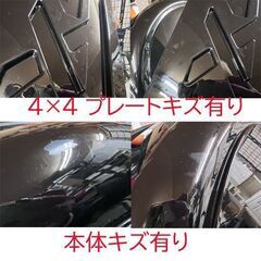 スズキジムニー スペアタイヤカバー 4×4プレート付き 背面タイヤカバー ハードカバー 艶ありブラック 適応インチ不明  ☆ 白石店 の画像