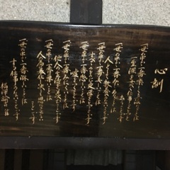 講師募集（学習塾、ヨガ、カルチャースクール等）の画像