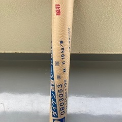 大建工業 遮音シート940SS GB03053