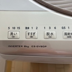 【渡す方決定】家電 生活家電 洗濯機の画像
