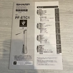 シャープ プラズマクラスタースリムイオンファン　PF-ETC1の画像