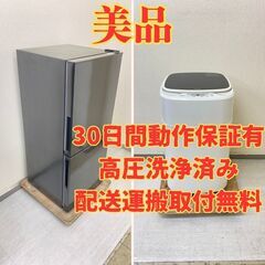 YWMB 家電の中古が安い！激安で譲ります・無料であげます｜ジモティー