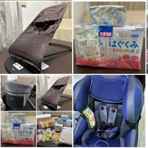 【お得?】ベビー用品おまとめセット(バウンサー&テーブルチェア&粉ミルク＋おまけでアプリカチャイルドシートも)
