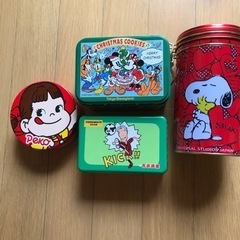 お菓子の空き缶