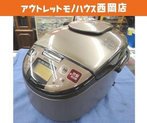 5.5合炊き 圧力IH炊飯器 日立 RZ-TD10KSJ 2015年製 HITACHI 炊飯ジャー IHジャー 西岡店