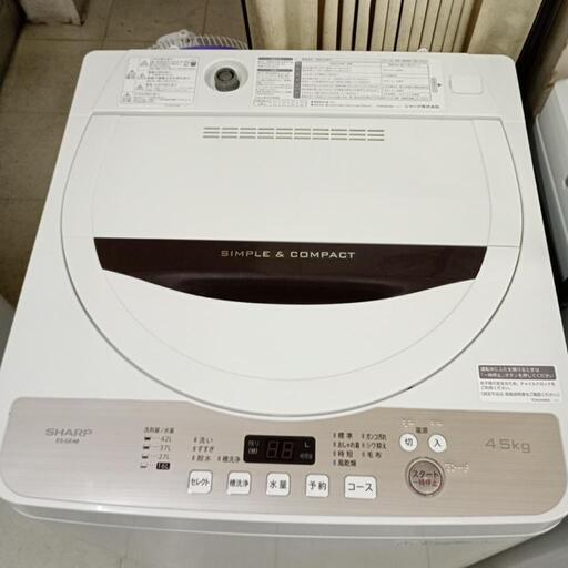 ☆SHARP☆4.5K洗濯機