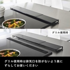 山崎実業 tower 伸縮排気口カバー フラットタイプの画像