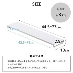 山崎実業 tower 伸縮排気口カバー フラットタイプ
