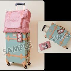 スパイファミリー ローソンアプリくじ景品 キャリーバッグ-TERZO