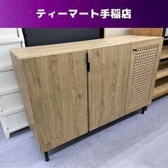 LOWYA キャビネット フィナントサイドキャビネット ナチュラル