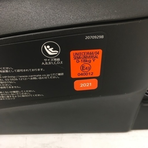 カーメイト エールベベ クルット4i プレミアムドライ BF861 ネットベビーモデル