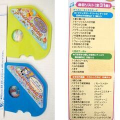 お買い得価格★ 天井いっぱい おやすみホームシアター　ディズニー　ミッキー プーさん 基本のセット☆ PayPay(ペイペイ)決済可能 ☆ 札幌市 豊平区 平岸 平岸店の画像