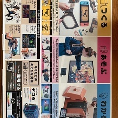 Nintendo Switch ニンテンドーラボ　ロボットキットの画像