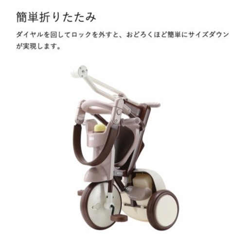 三輪車　iimo