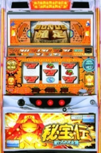 秘宝伝　封じられた女神