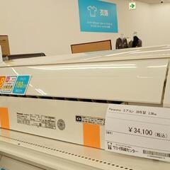 Panasonic　エアコン　CS-250DFL-W　2.5kw　20年製　室内機分解洗浄済み　YJ2126