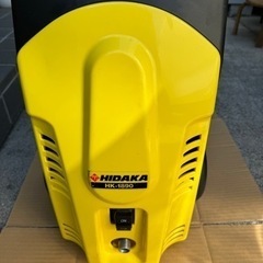 お取り引き中　高圧洗浄機