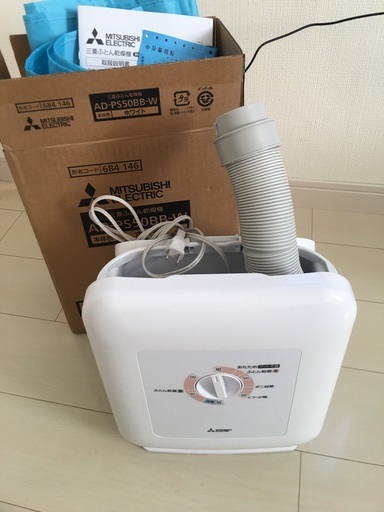 三菱電機ふとん乾燥機　布団のダニ退治、小洗濯物乾燥にも　新品同様