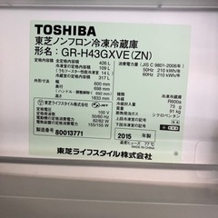 東芝 TOSHIBA 冷蔵庫 GR-H43GXVE(ZN)