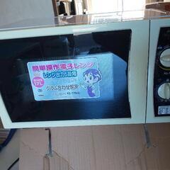 決まりました電子レンジ