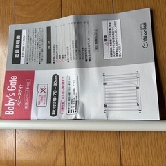 日本育児　ベビーゲート　現行品の画像