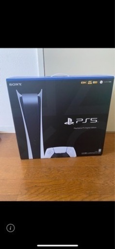 PS5デジタルエディション
