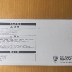 家庭用脱毛器　Heat Flash Depiの画像