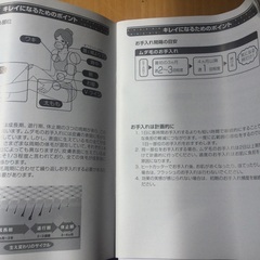 家庭用脱毛器　Heat Flash Depiの画像