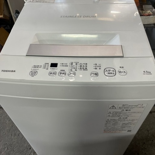 ☆激安☆TOSHIBA 全自動洗濯機　4.5キロ　2021年製
