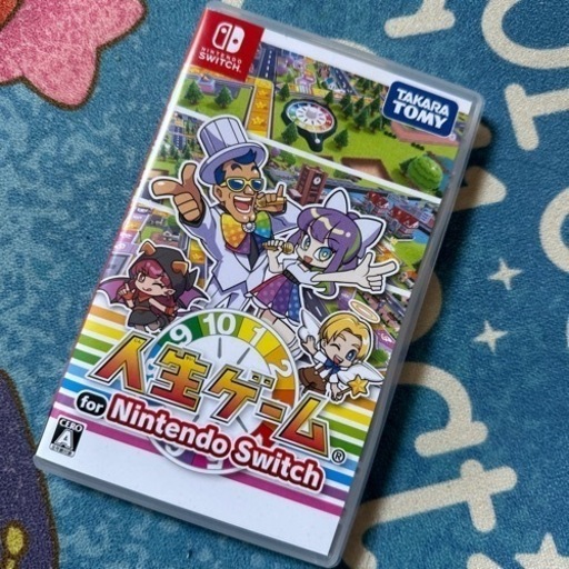 人生ゲーム　Switch
