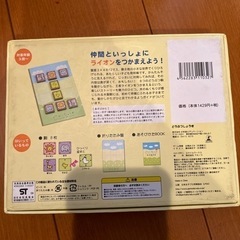 おもちゃ　の画像