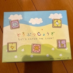 おもちゃ　