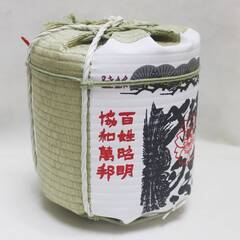 新品です、獺祭のミニ酒樽、お部屋のインテリアに。の画像