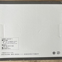 生活雑貨 調理器具 鍋、グリルの画像