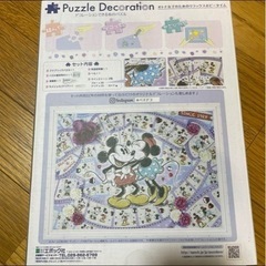 おもちゃ パズルの画像