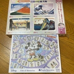 おもちゃ パズル