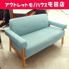2人掛けソファ 幅130cm 水色系 ファブリック 木製フレーム...