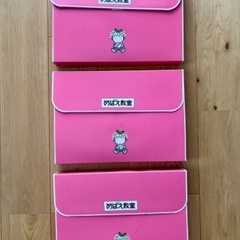 めばえ教室　教材②③④ セットの画像