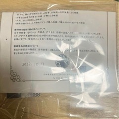 和風　イヤリングの画像