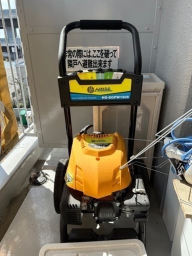 エンジン式 高圧洗浄機 HG-DGPW1908