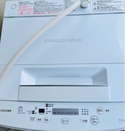 家電 生活家電 洗濯機