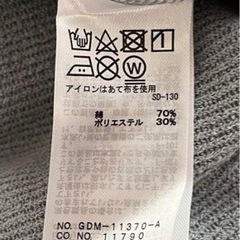 薄手ニット（春用）の画像