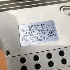布団クリーナー NAA003 説明書付きの画像