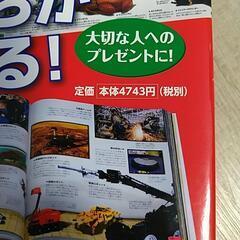 こども大図鑑の画像