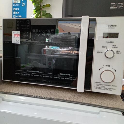 ★【日立】電子レンジ　2020年製(HMR-BK220-Z)家電 キッチン家電 オーブンレンジ 【3ヶ月保証付き】店頭販売のみ
