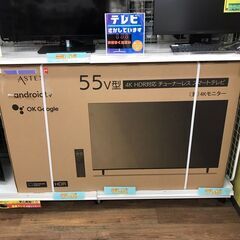 ASTEX チューナーレススマートテレビ AI-S55K