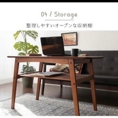 在宅ワークにぴったりなソファテーブル　リビングテーブル　ローテブ...