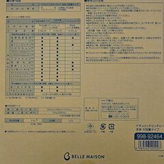 ナチュリック　ピッチャー　大容量タイプの画像