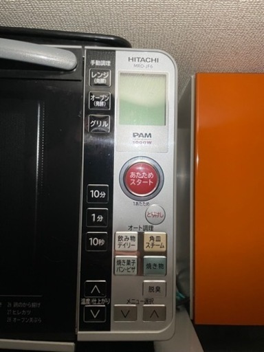 【値下げ激安】家電 キッチン家電 オーブンレンジ
